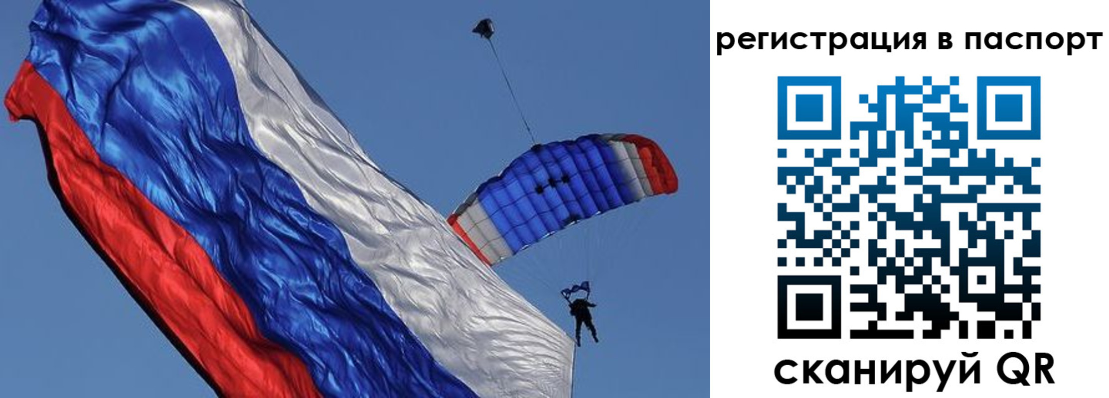 регистрация в Лузе